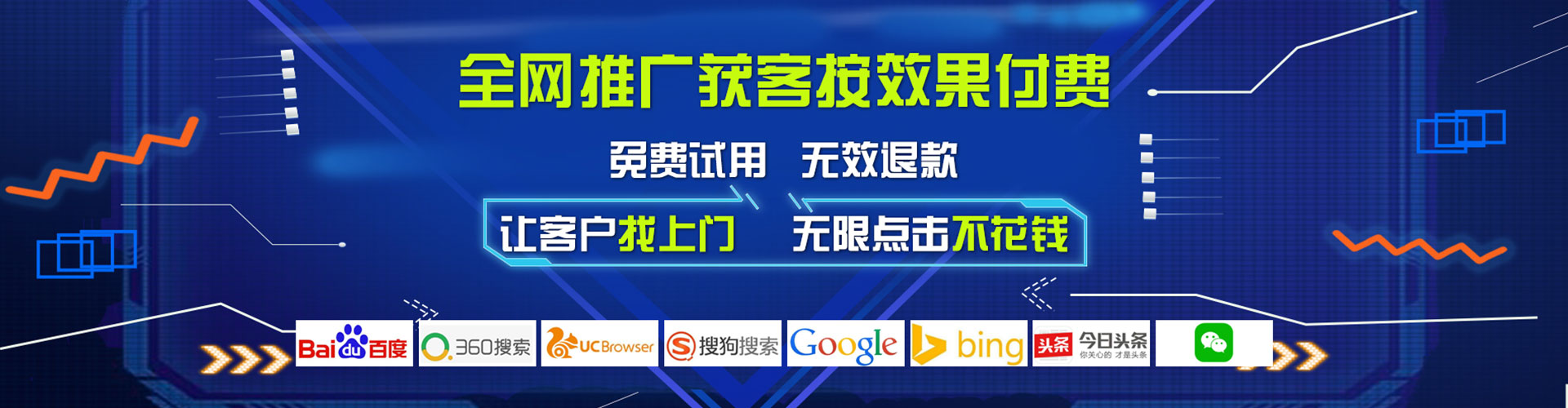 个旧竞价托管