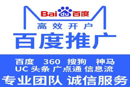 百度优化推广案例：如何利用百度广告投放