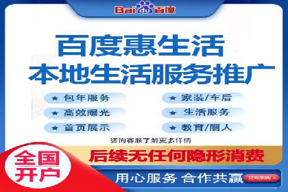 某大型平台开户返点效果评估报告